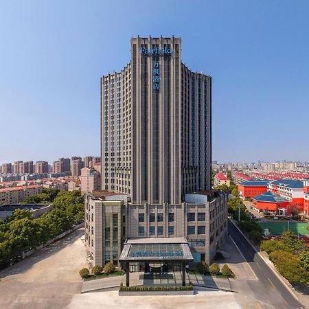 Fairfield By Marriott Shanghai Pudong South المظهر الخارجي الصورة